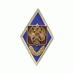 Нагрудный знак Об окончании Военного университета металл