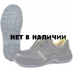 Полуботинки мужские 