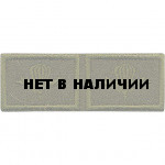 Эмблема петличная ВДВ нового образца полевая вышивка шёлк