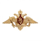 Эмблема Орел ВС на тулью металл