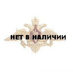 Эмблема Орел ВС на тулью металл
