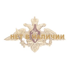 Эмблема Орел ВС на тулью металл