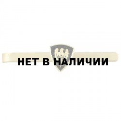 Зажим для галстука с эмблемой Сокол металл