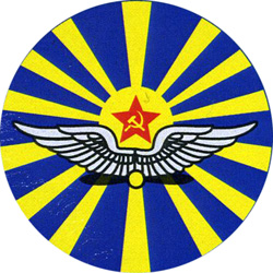 Наклейка 41н ВВС СССР сувенирная