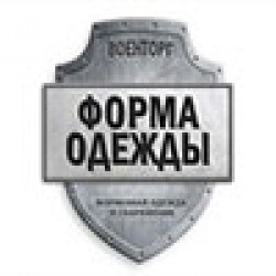 Погоны ВМФ контр-адмирал с хлястиком повседневные