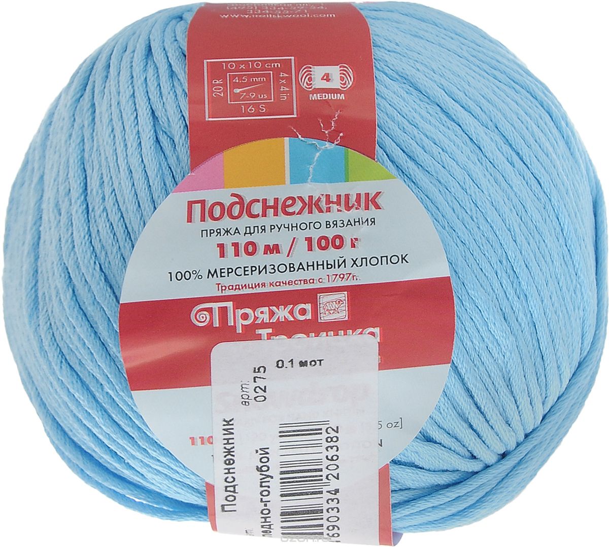 Пряжа для вязания 