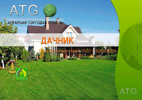 Смесь семян газонных трав АТГ"Дачник"